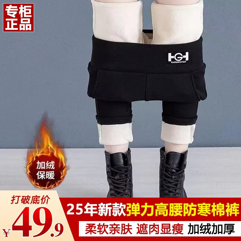 【轻奢爆款】2025秋冬外穿羊羔绒打底裤加绒加厚 高腰显瘦保暖裤 黑色 加绒加厚 3XL 建议135-155斤