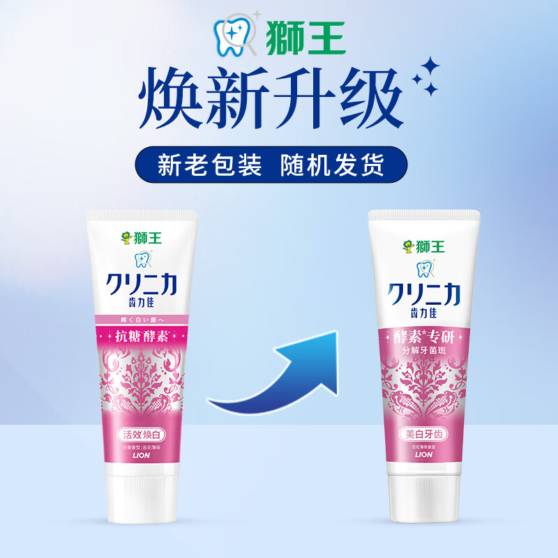 �軻����ʨ�� �����Ѹ߻�������� �ٻ����� 130g*3Ч Ч����26��6�� 19.9Ԫ����յ���