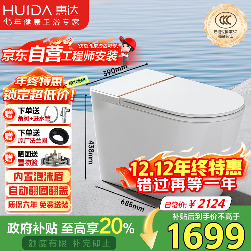 ݴˮѹͰˮĭܵԶHDTA-Z990P 1579.2Ԫ()