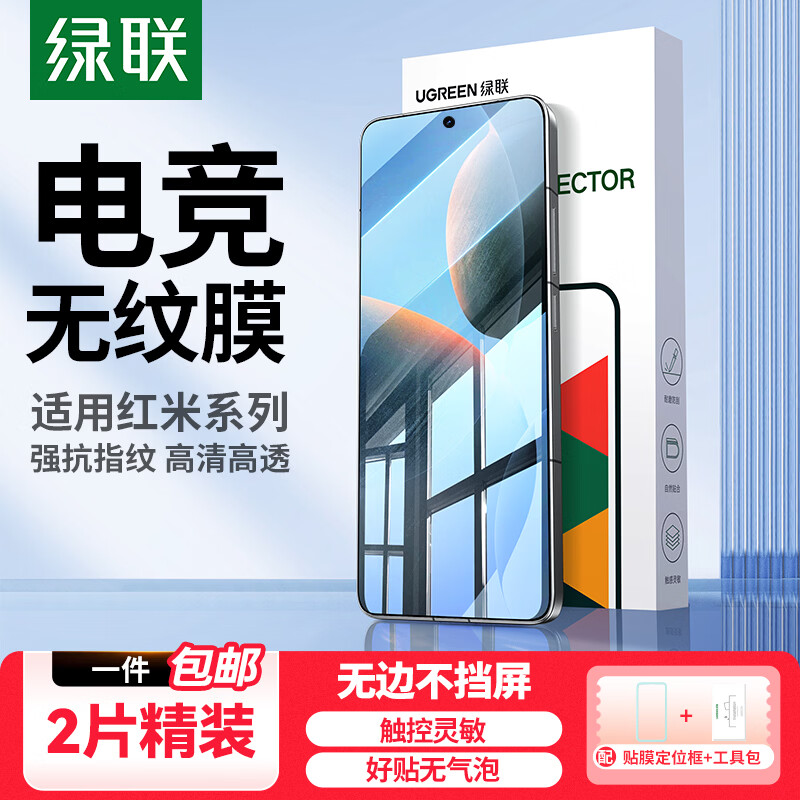 �������ú���K70/K80�����ֻ�Ĥ����turbo4pro�ֻ�ĤK50/60/70E����Ĥ������Ĥ������ˤ��ָ�� ��׼�����Ĥ*2Ƭ�������� ����k70/70pro 10.79Ԫ