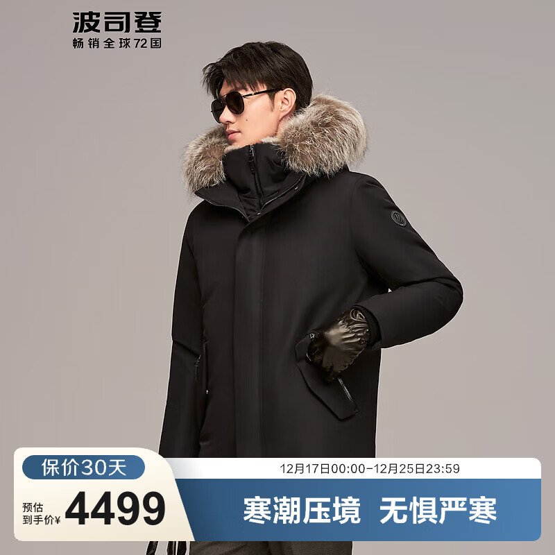 ��˾�ǣ�BOSIDENG���������޷������п��г�����ñ��ë��90���̳�ͬ������ ��ɫ8056 M 175/96A 4100Ԫ