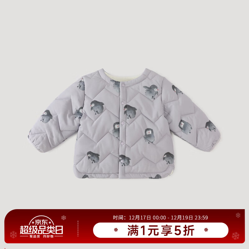 巴厘小猪儿童棉袄秋冬校服神器上衣男童加厚保暖外套冬季宝宝棉衣女童棉服 萌趣企鹅 90