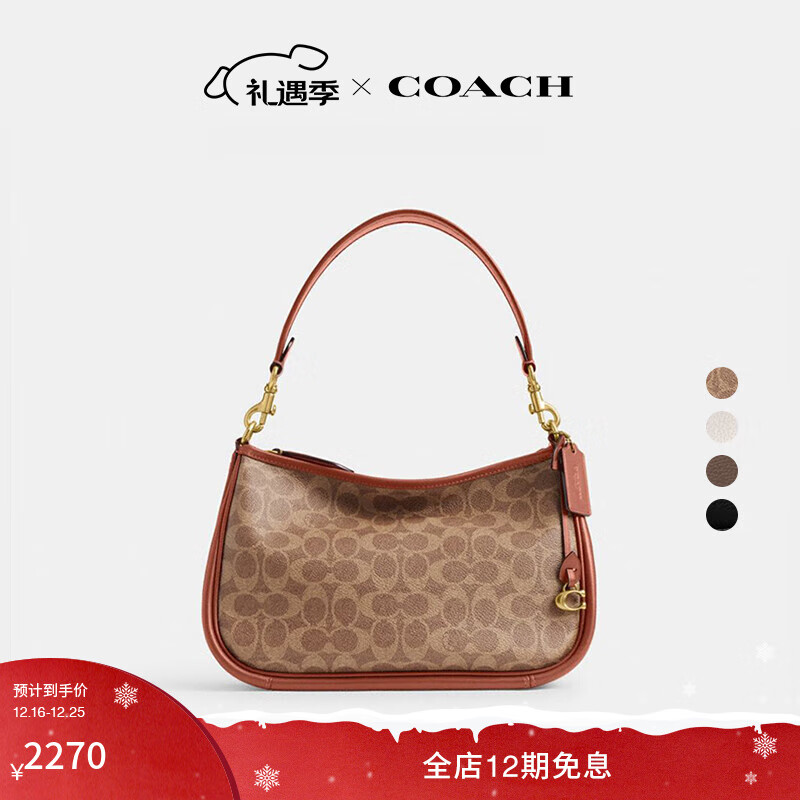 蔻驰（COACH）【圣诞礼物】CARY系列女士经典标志斜挎包单肩马鞍包女包 B4/棕黄色 焦糖色(新版）
