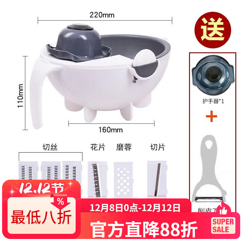 LZJV家用多功能切菜器厨房切菜神器沥水篮切片刨丝器土豆丝擦丝器 加强款切菜器六件套