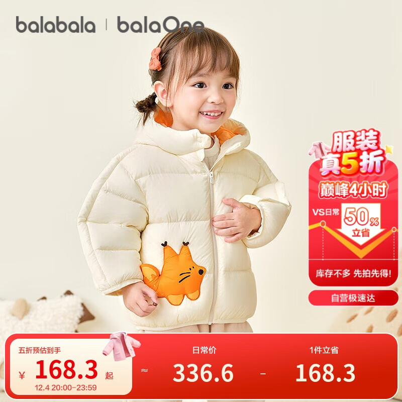 ͯװͯ޷Ůͯ2025װӤܽ208425107201