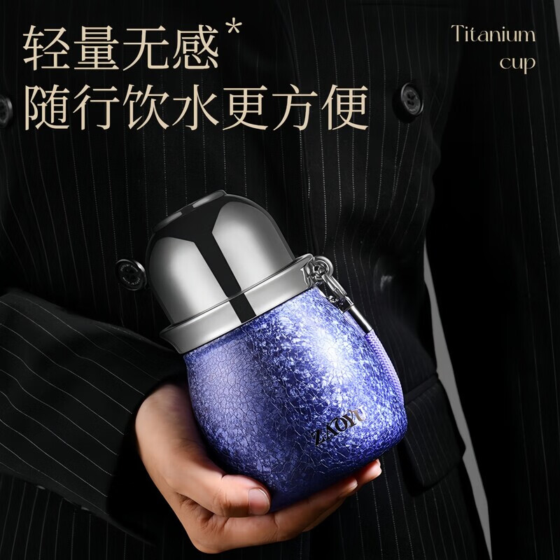 SOXW德国新款感钛杯葫芦保温杯女士高颜值小巧便携双饮口覆钛水杯 【繁花似锦】380ml绿色