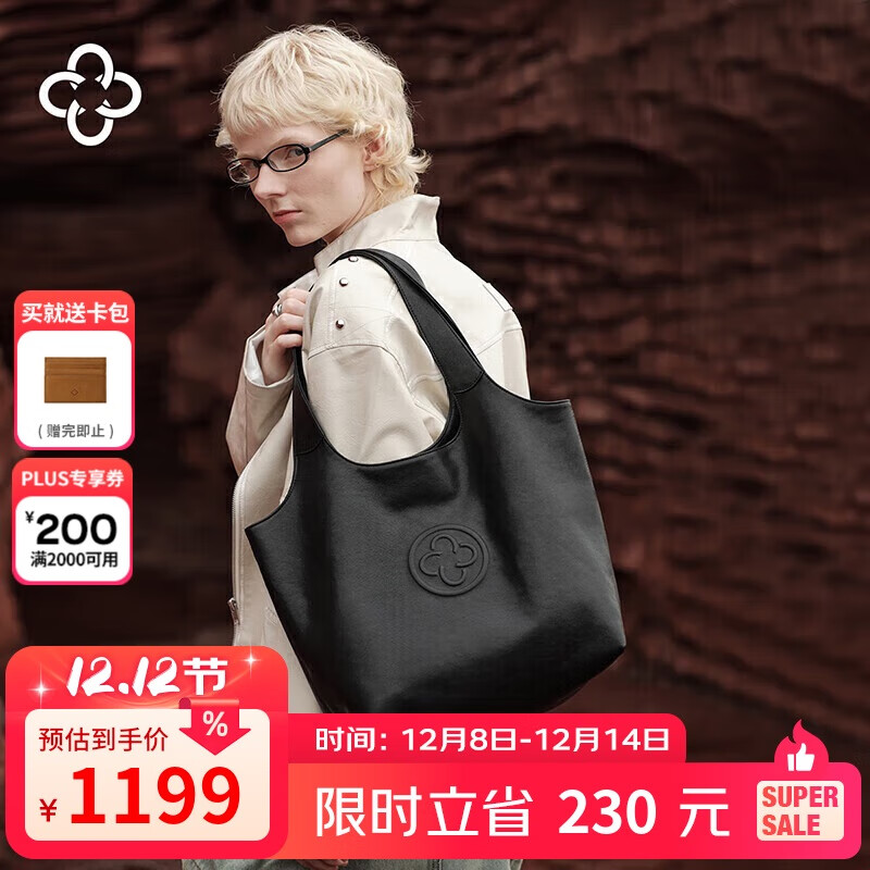 CASSILE明星同款卡思乐女包托特包植鞣羊皮大容量轻奢单肩包生日礼物