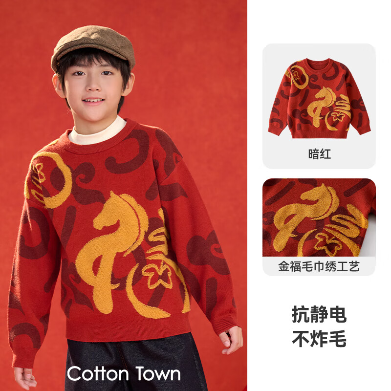 ޻ãcottontown ޻2026ͯɫë£ȫ 69.9Ԫ