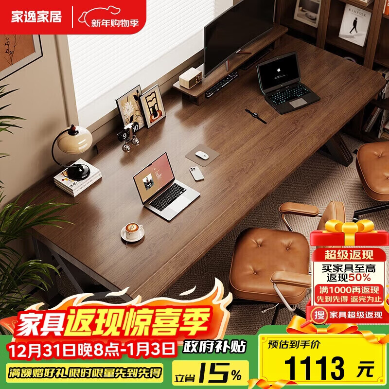 家逸实木电脑桌电竞桌台式家用双人办公桌工作台卧室简易书桌学习桌子