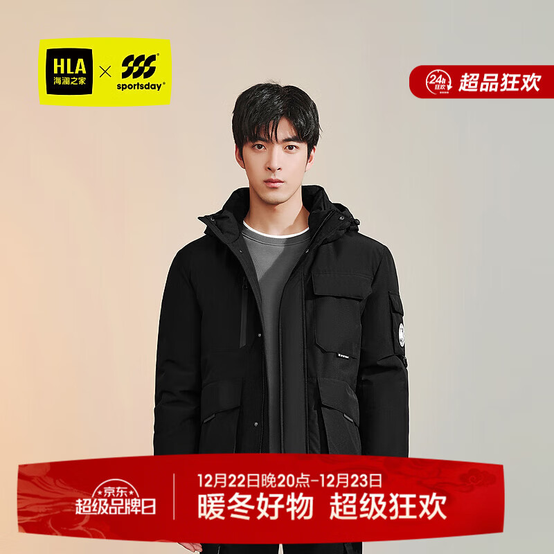 海澜之家（HLA）羽绒服男加厚三防石墨烯运动sportsday连帽外套男冬季 黑色5G XL 180/96A 推荐76-82kg