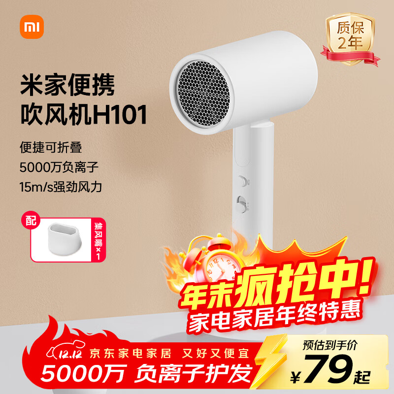 ׼С׵紵 ӱЯ۵ٸH101ѧͲ бرƼ ɫ  74.1Ԫ