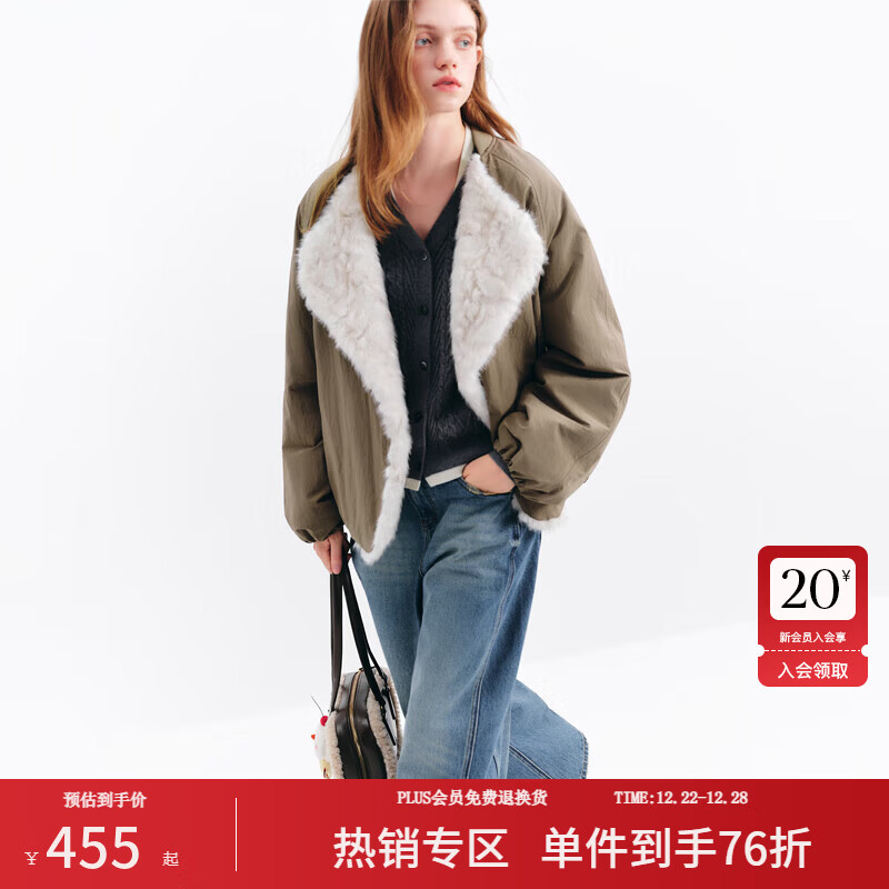 范思蓝恩时尚毛绒大翻领外套女2025冬新款下摆抽褶保暖短外套4332 浅咖绿 XS