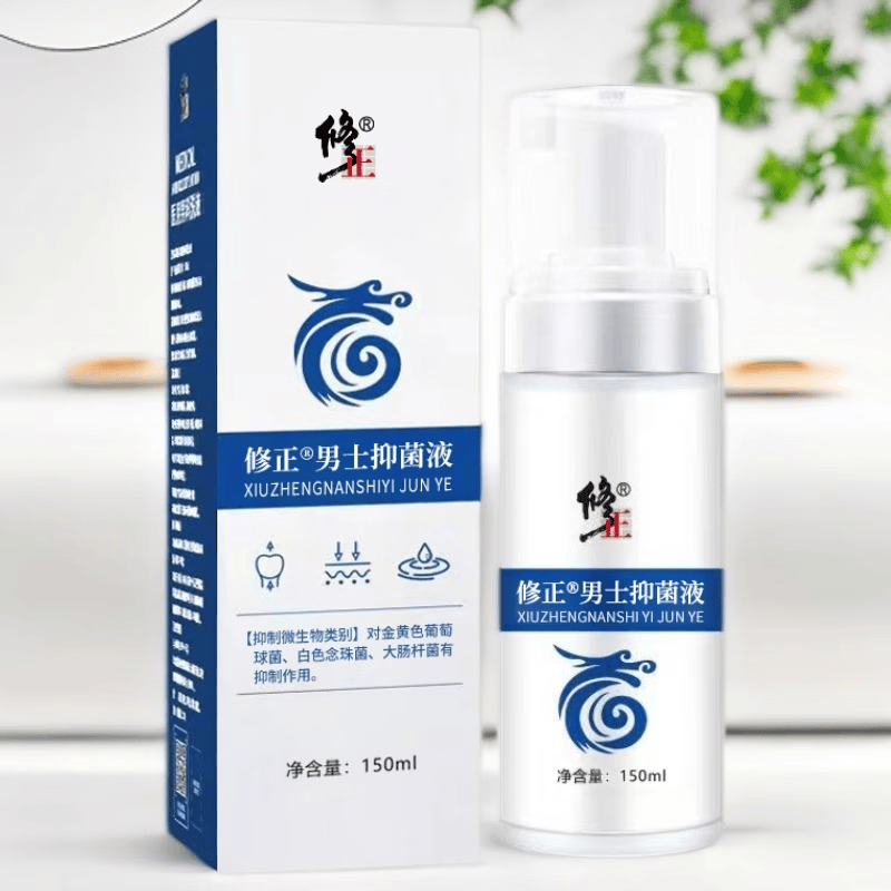 修正男士抑菌液【泡沫型】龟头包皮私处草本洗液免稀释男士抑菌护理液 2瓶【男士抑菌洗液】免稀释泡沫型