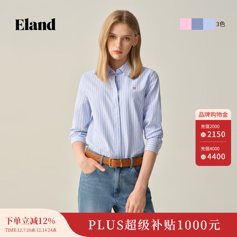 ELAND衣恋衬衫女翻领条纹通勤上衣2025秋季新款 浅蓝色(51)L/Blue S /160 京东折扣/优惠券