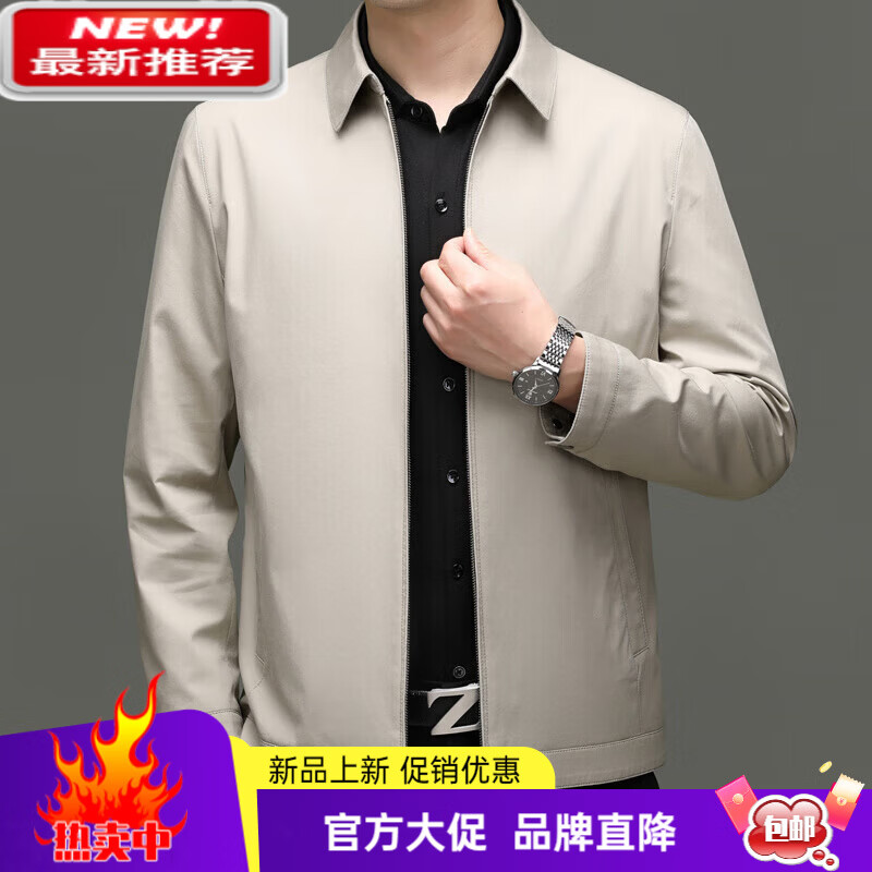 MAYOR雅戈尔2025春秋男装翻领薄款商务休闲夹克中年外套 卡其色 M 170