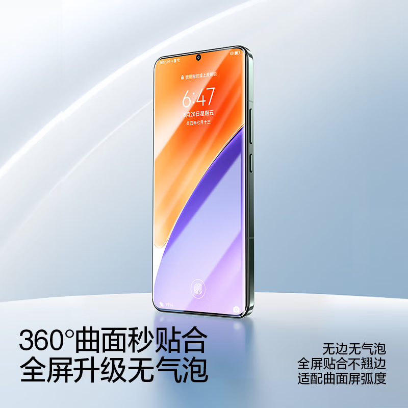 闪魔【优选好货】适用小米15/14/13/12pro手机膜11Ultra水凝膜10s软膜 【全屏|超清抗指纹软膜】3片+神器+贴坏包赔 小米12/12X/12S通用