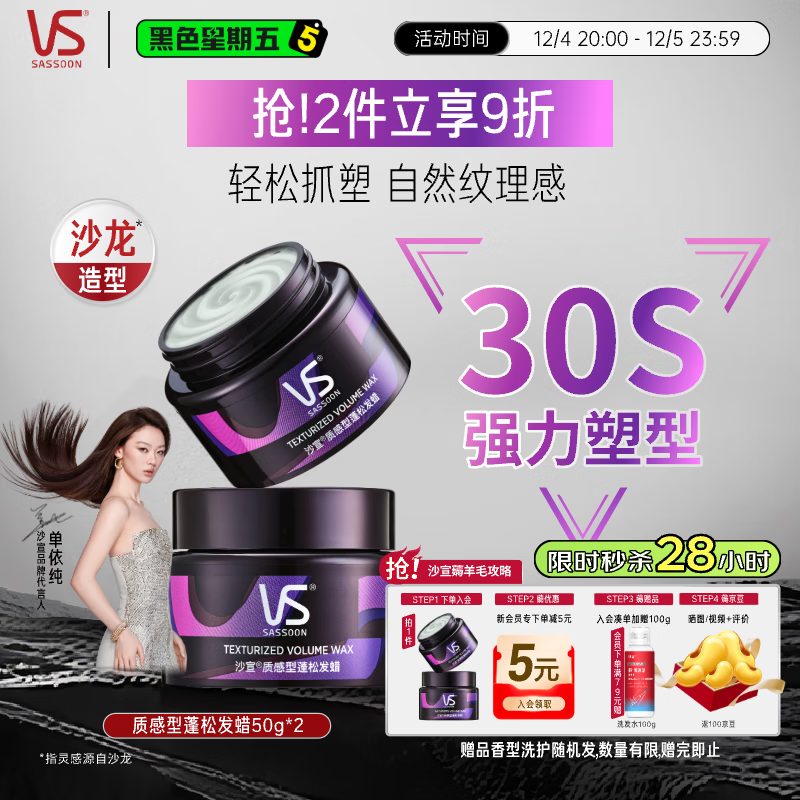 ɳʸɷ50g*2װ෢ˬճʪŮ