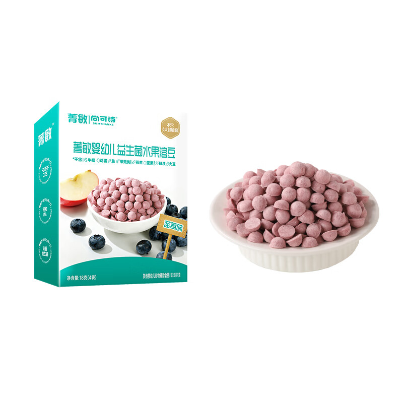尚可诗菁敏婴幼儿益生菌水果溶豆 草莓蓝莓味无蛋奶无麸质儿童休闲零食 菁敏婴幼儿益生菌水果溶豆（混合味）*2盒