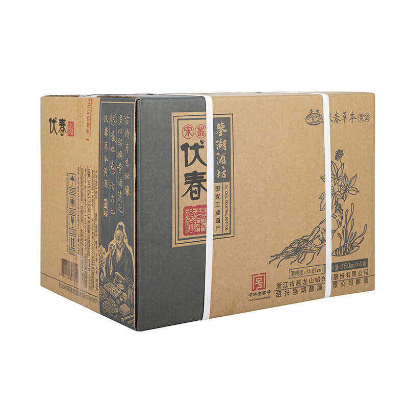 鉴湖酒坊古越龙山绍兴黄酒宋器伏春草本人参蛹虫草干型低糖花雕酒高端送礼 宋器伏春 750mL 4瓶 整箱装 礼盒