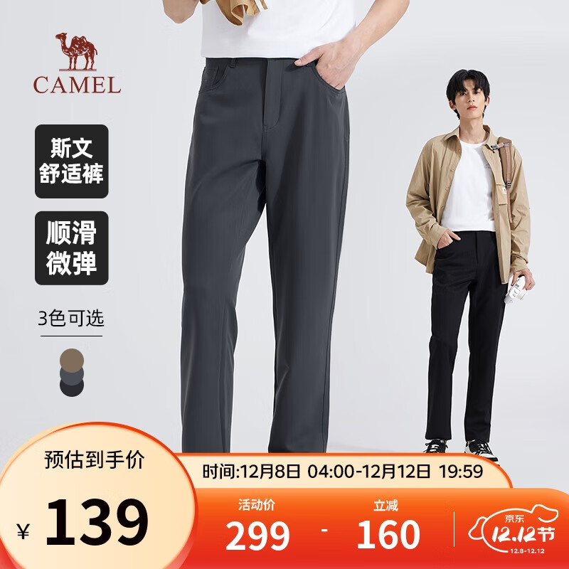 գCAMELװпʿ＾׷ɫٴM14CD05618 109.1Ԫ