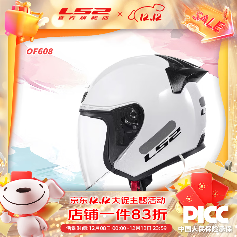 LS2ļĦгŮʿͨڵ綯ͷ̤ķ֮OF608  M(53-54ͷΧ)  177.54Ԫ