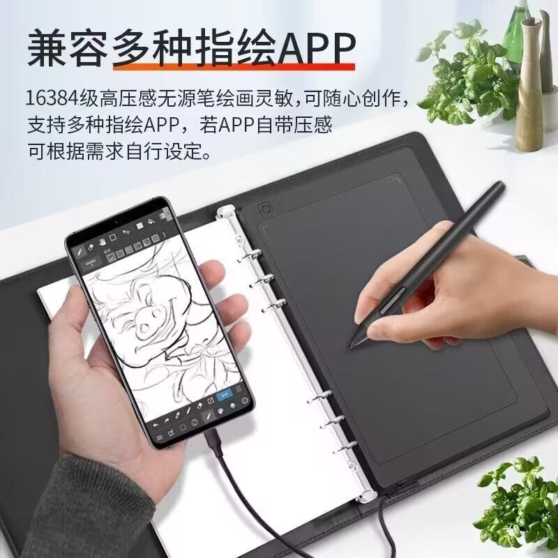 何佳功N540数位板电脑绘画板电子绘图写字手写板可连接手机手绘板 SN540-黑色标配