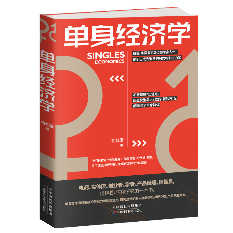 ��������ѧ  ���ѽṹ 15.5Ԫ