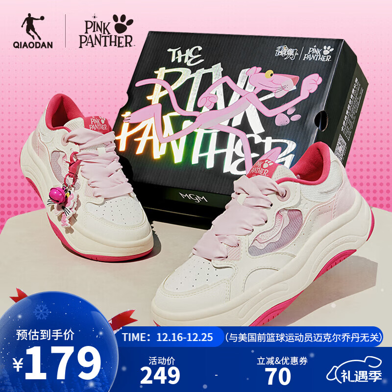 乔丹粉红豹联名|女鞋板鞋秋冬季休闲鞋学生女款增高运动鞋 象牙白/冰霜粉 37