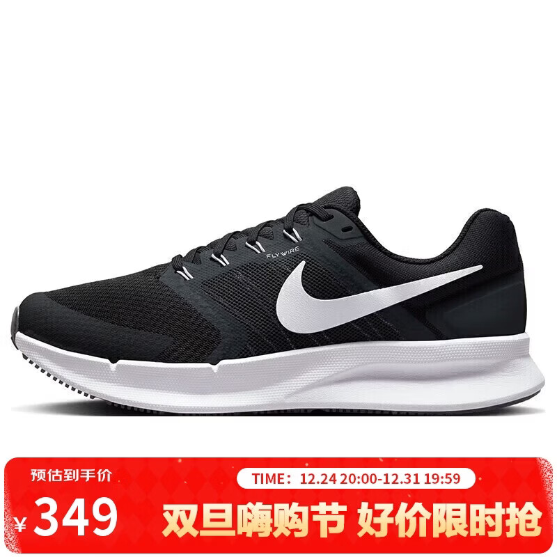 耐克NIKE跑步鞋男缓震透气RUN SWIFT 3运动鞋DR2695-002黑白43