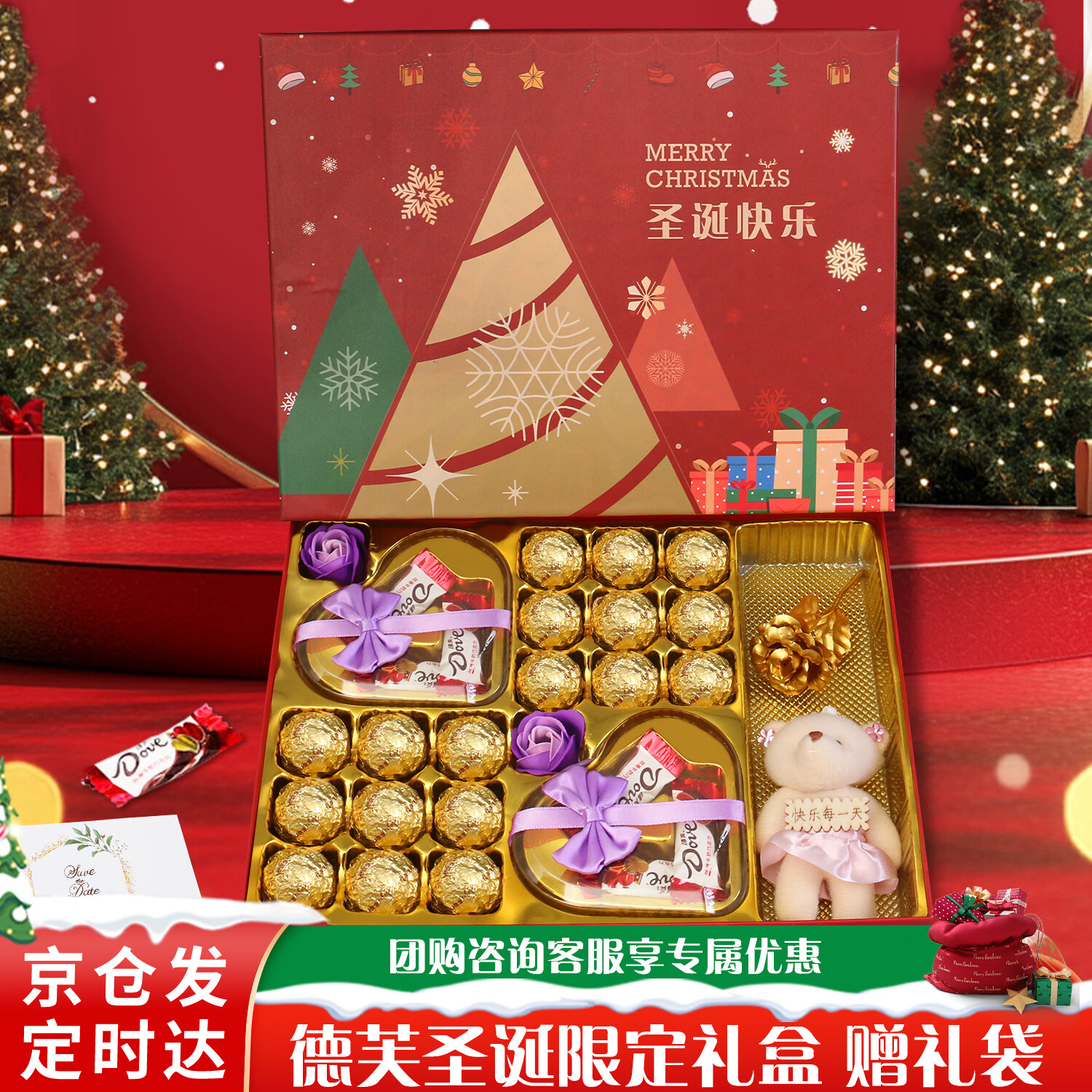 ��ܽ��Dove����Ψ�ɿ������ʥ������������Ů���������˽���Ů��ʵ����ƽ��ҹ ʥ���޶���� 19.9Ԫ