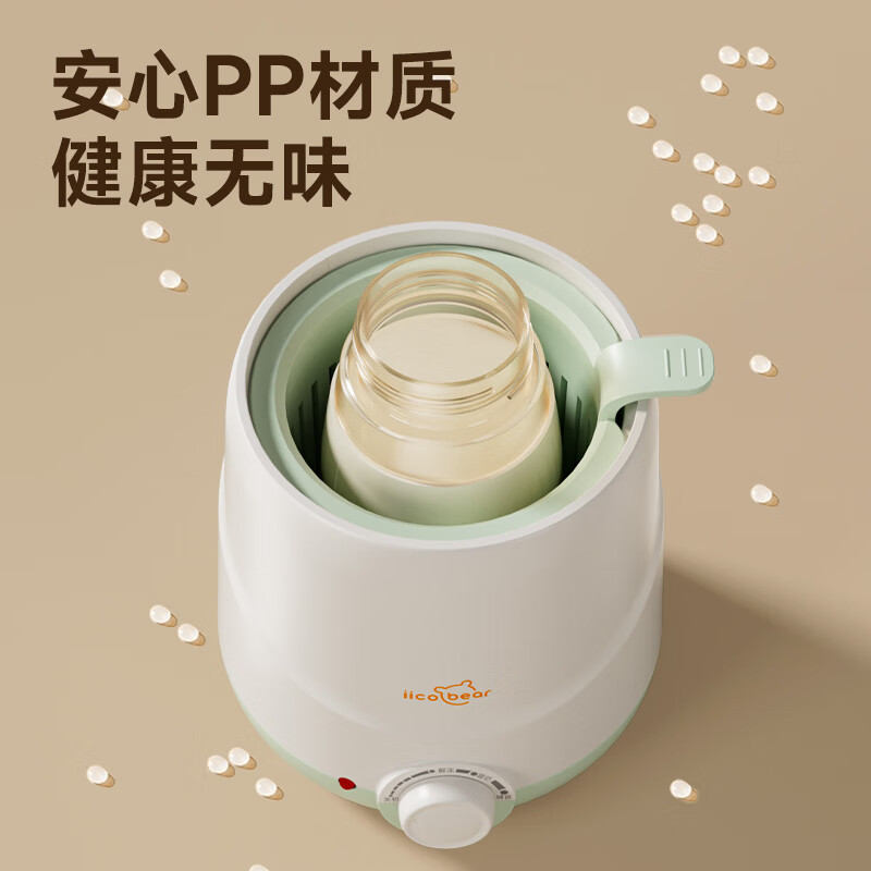 亿可熊（iicobear）温奶器婴儿恒温暖奶器奶瓶加热解冻母乳宝宝多功能辅食热奶机 【24H恒温】营养不流失