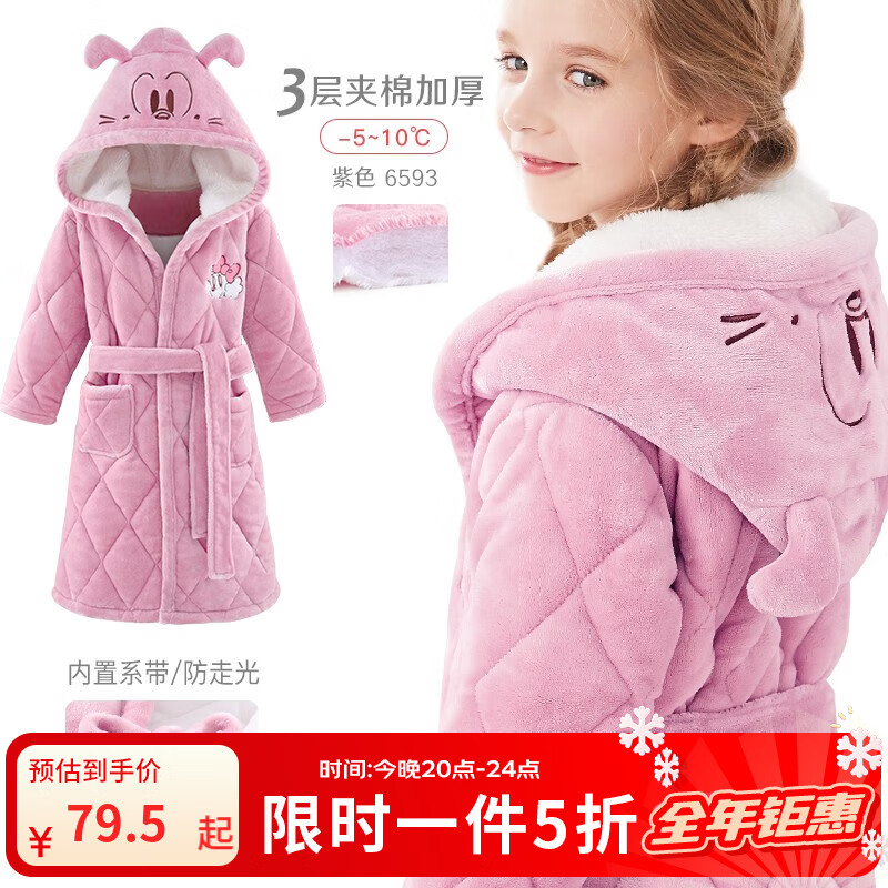 Ͳ ͯ˯ ɫ 120 ο115-125 3޼Ӻñԡ