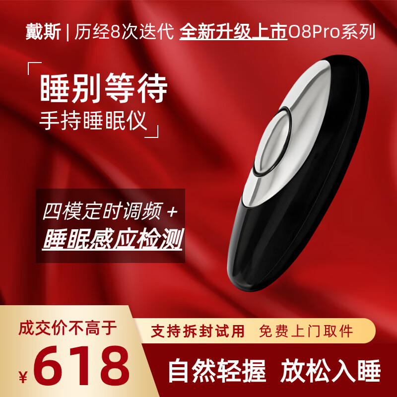 ��˹����ʽ˯���ǽ�ѹ���ɸ�����Ħ����ʧ�߰�����Ů��������ʦͬѧ�����Ϲ��������ս������� ˯����רҵ�棨��ɫ�� 618Ԫ