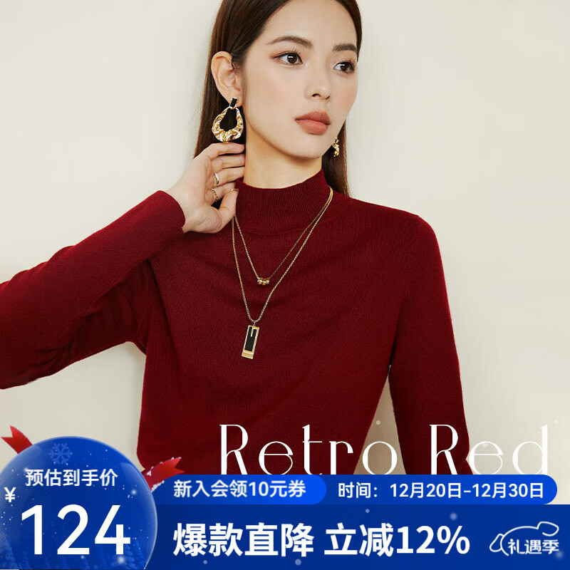 晚白【新品】半高领含羊毛针织衫2025冬款新年圣诞穿搭中国红显瘦毛衣 酒红色 M