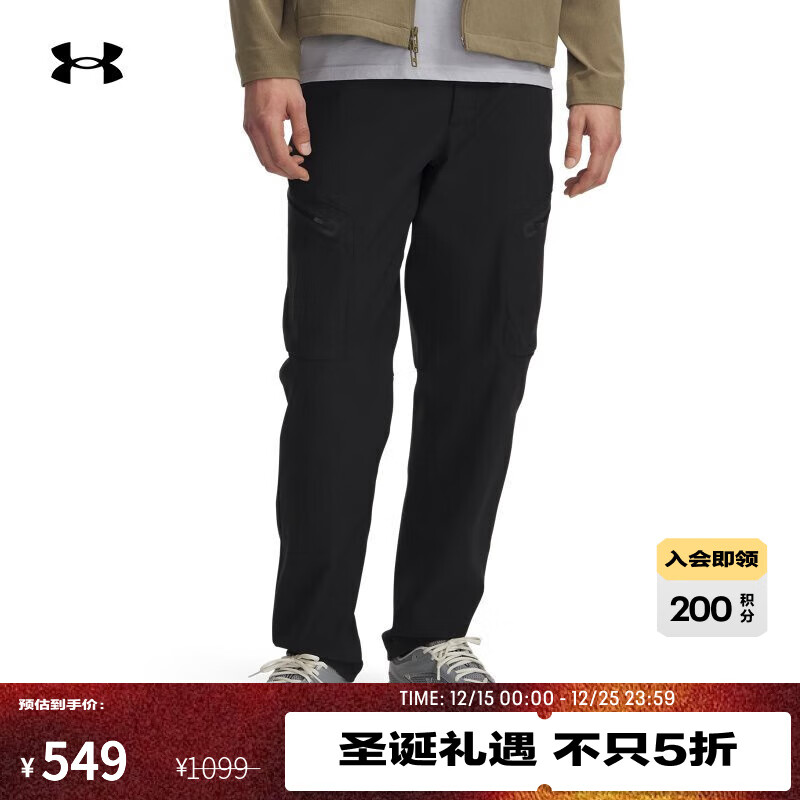 UNDER ARMOUR【自在系列】UA春夏Unstoppable男子梭织运动休闲长裤6001208 黑色001 34 /32