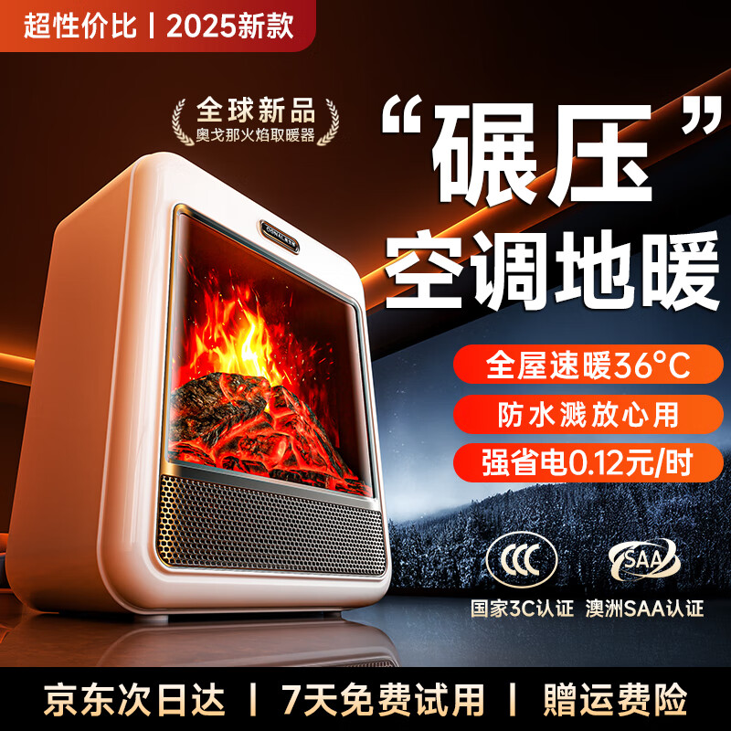 ���ڲ������¸��ǡ�10������ʡ��ح36��ʯīϩ��ů�������ȡů�������ȫ������50ƽ�����ȵ�ů��ů��ԡ������С�� �����0-70ƽ�����������ʡ�糬����ح1��˲�ȡ� �¹�����Ʒ��ح��Խ1����Ч ����0.12Ԫ/ʱ 557.97Ԫ