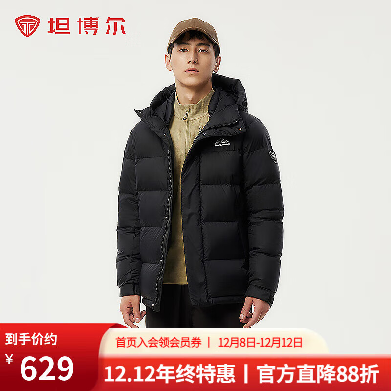 坦博尔【爆款】2025新款户外连帽羽绒服男士短款拼接休闲保暖冬季外套 黑色 M (170) 建议体重120斤-140斤