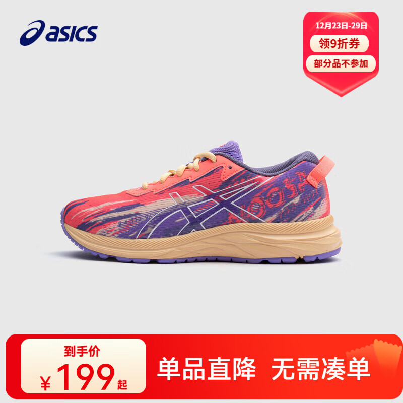 ��ɪʿ��ɪʿͯЬ�����¿���Ůͯ�ܲ��˶�Ь������������� 705 39.5 179Ԫ