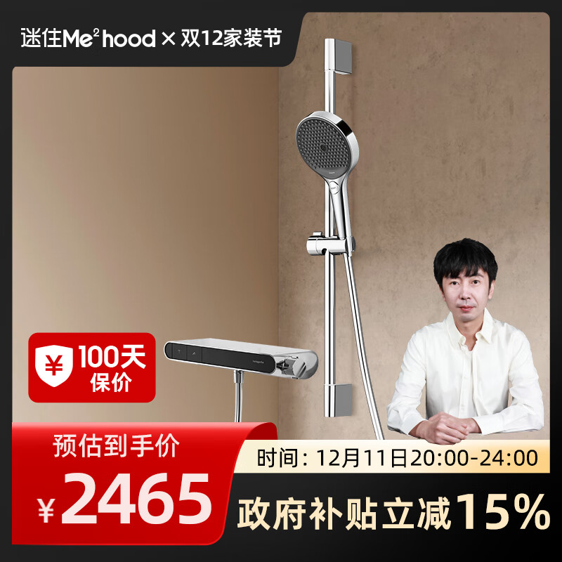 ˹ţHansgroheֱ130ֳִСŷܿغ̨ԡװ Ƹɫ 2158.15Ԫ()