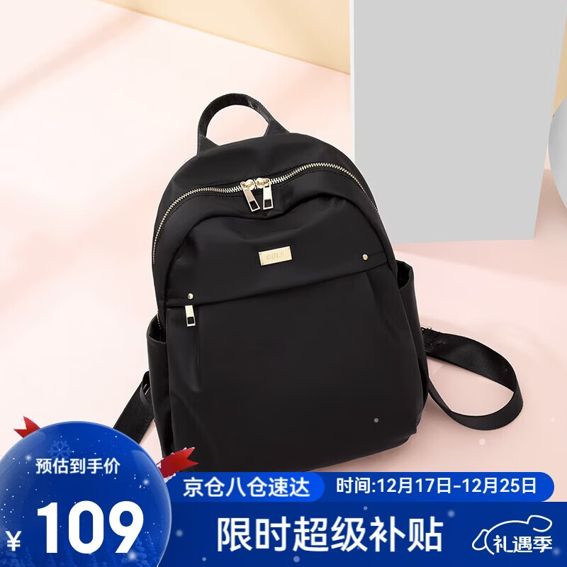 高尔夫（GOLF）双肩包女休闲书包防泼水旅行包IPAD电脑包通勤百搭背包圣诞节礼物