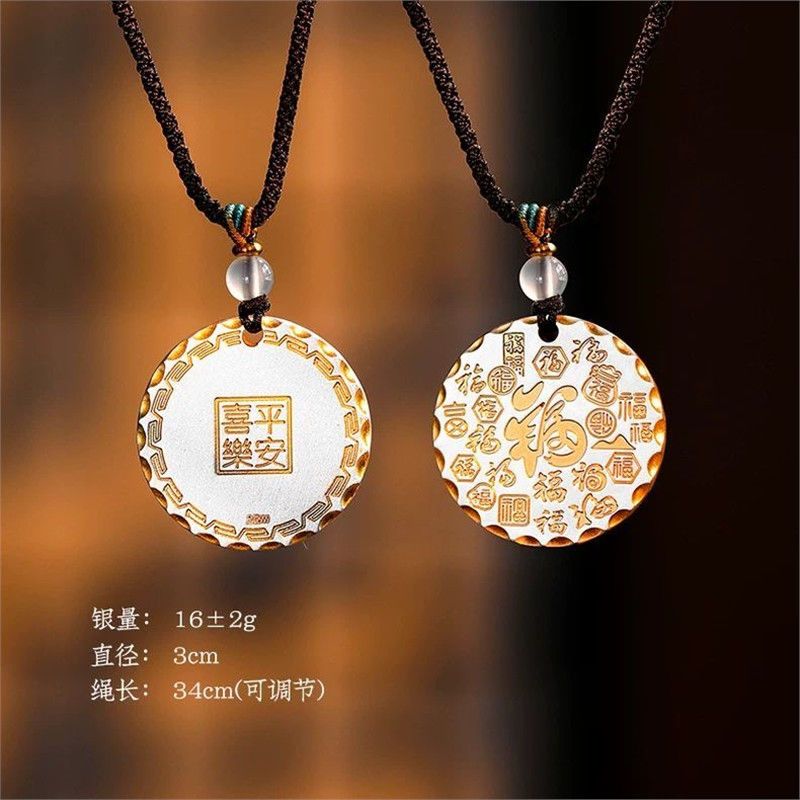 纯银999实心款吉言平安圆牌项链款女男国风银饰送礼 圆牌百福款 约13