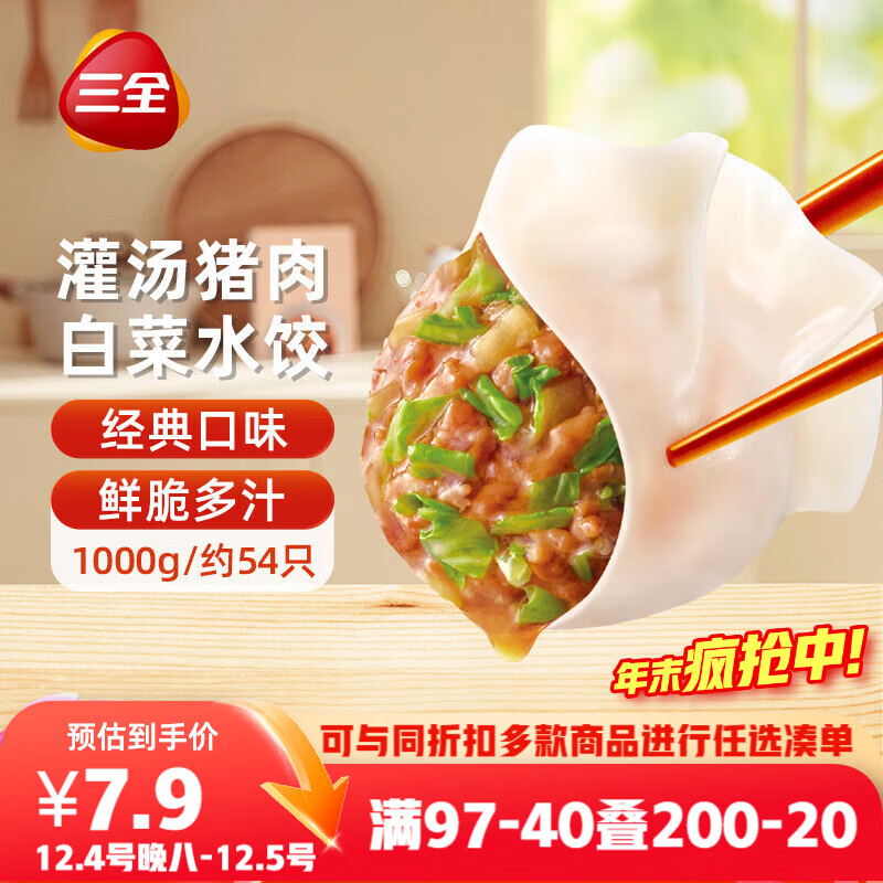 ��ȫ����ϵ������ײ˽���1kgԼ54ֻ �ٶ�ˮ���������ʳƷ