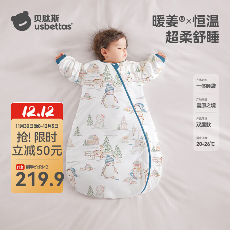 ˹˯Ӥͯ˯һʽ߱ ¡˫ 20-26㡿ѩԭ֮ S롾ʺ55-70cm0-9