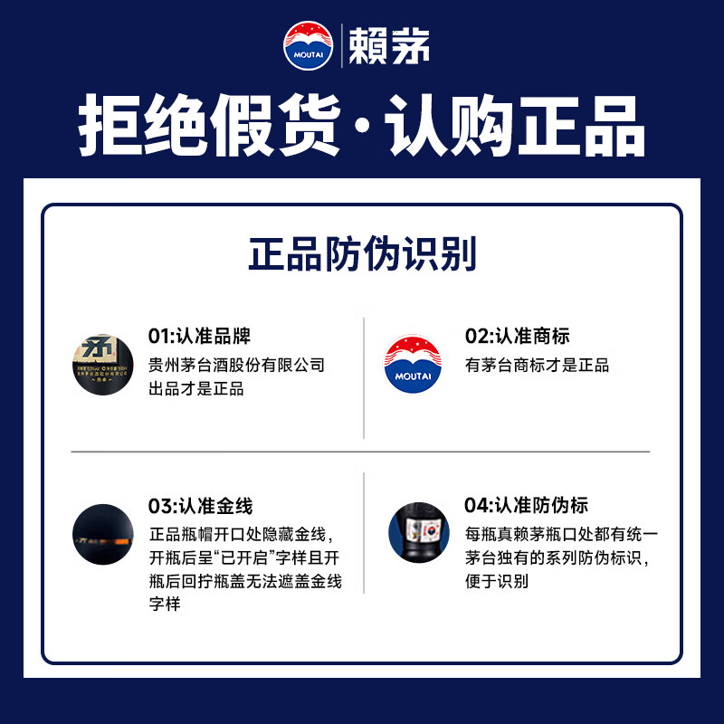 赖茅 传承蓝 酱香型白酒 53度 500ml 单瓶装(新老包装随机发货)