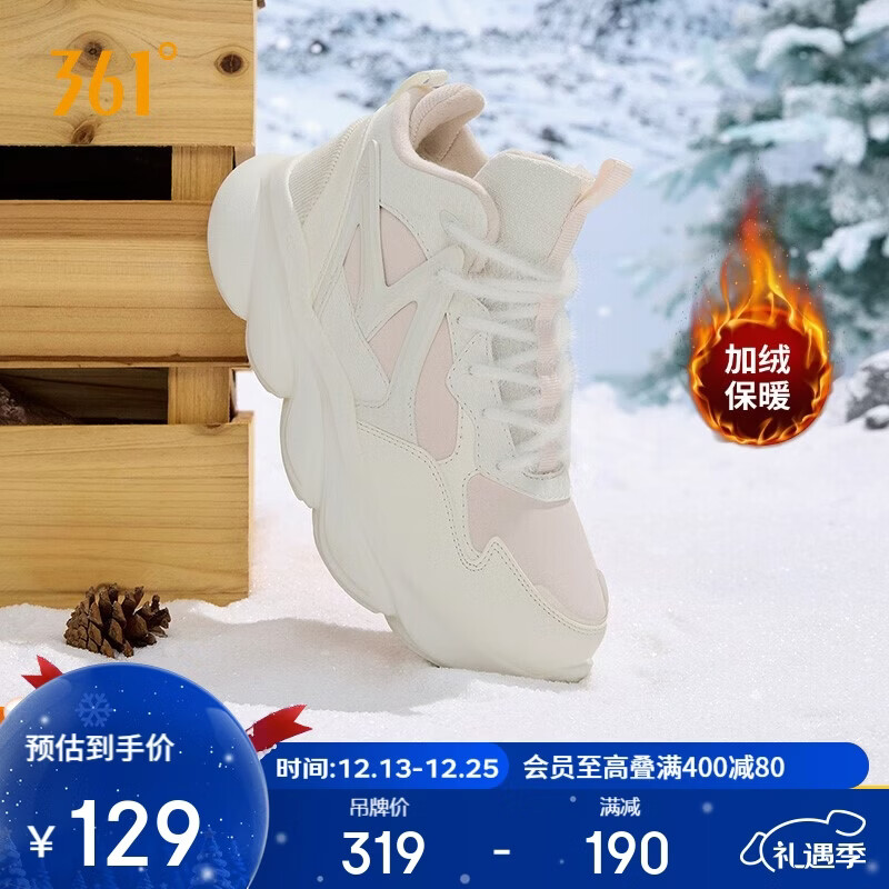 361°运动鞋女秋冬季高帮加绒保暖棉鞋厚底休闲跑步鞋子女682442235A-2