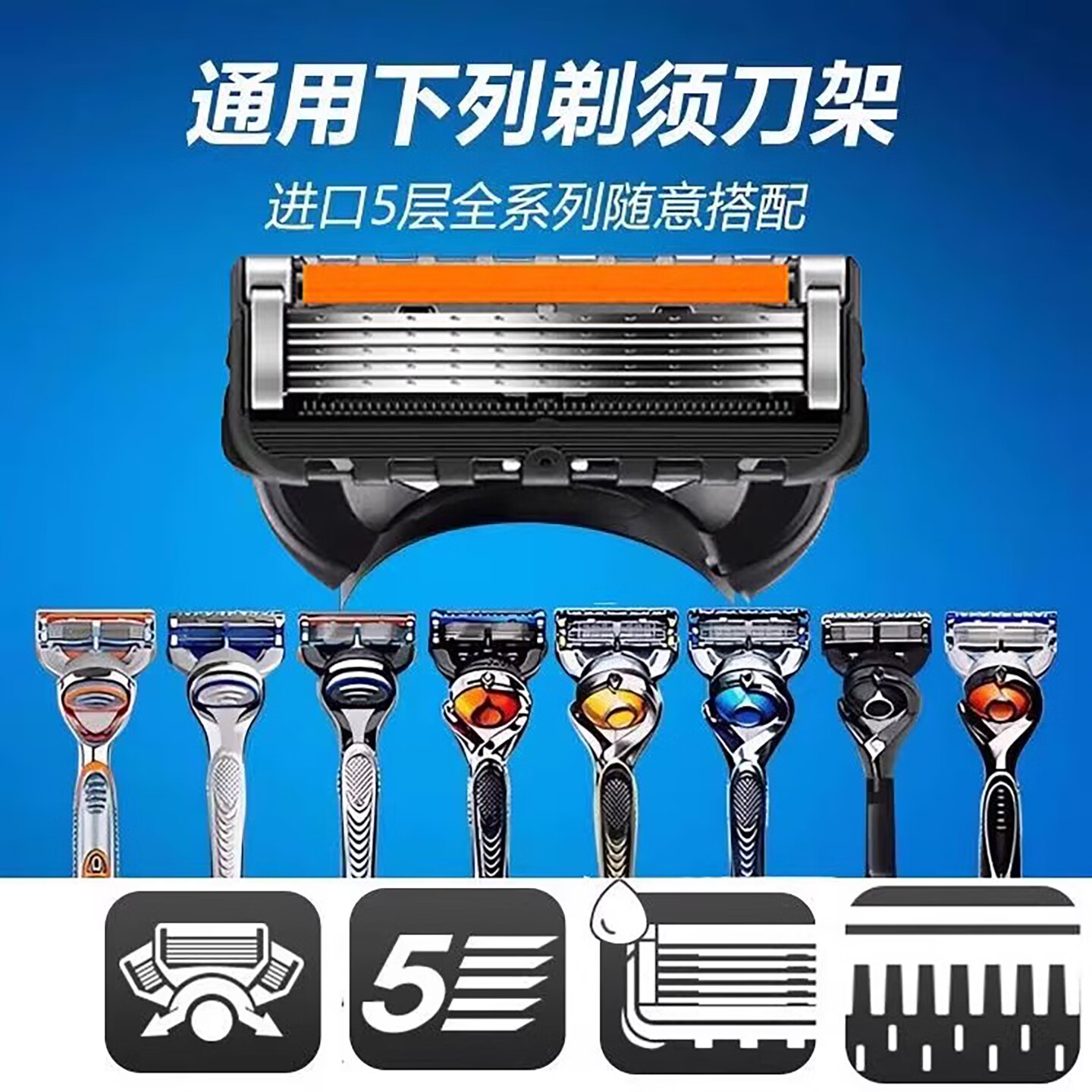 德国进口五层手动剃须刀锋隐5刀头男士通用刮胡刀光头刀防刮伤 德国进口【1刀架+16刀头+盒】