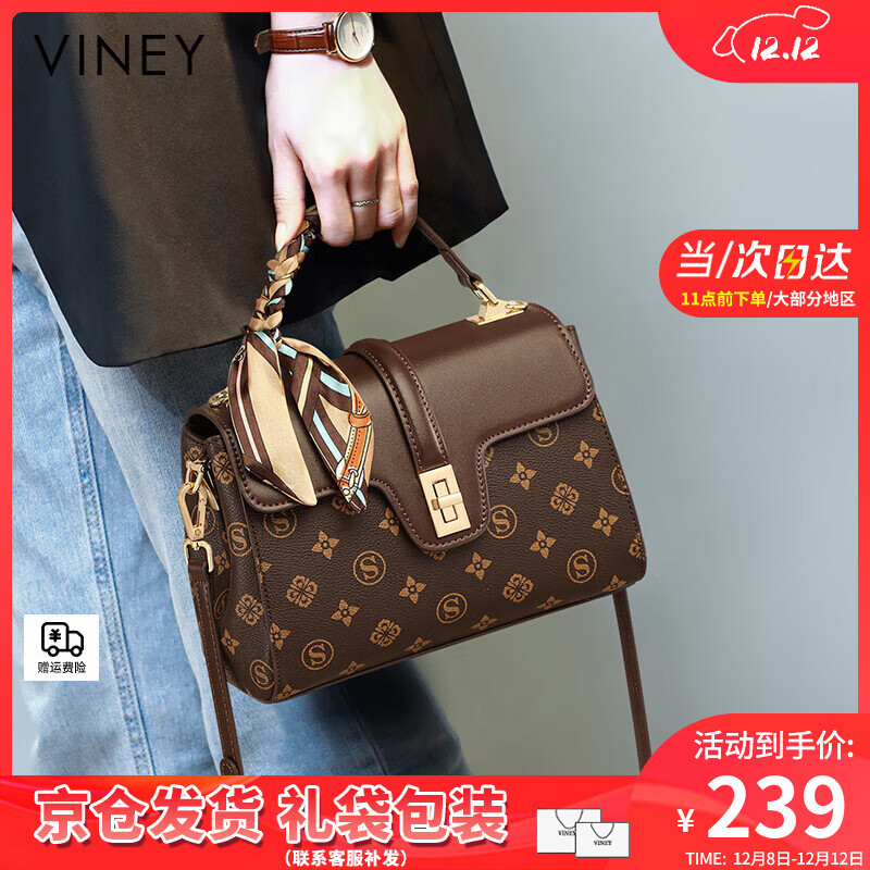viney新款包包女包品牌斜挎包单肩手提包生日圣诞礼物送女生女友 【咖色】圣诞节礼物送老婆女生实用高级感小方包 轻奢时尚百搭小众腋下包