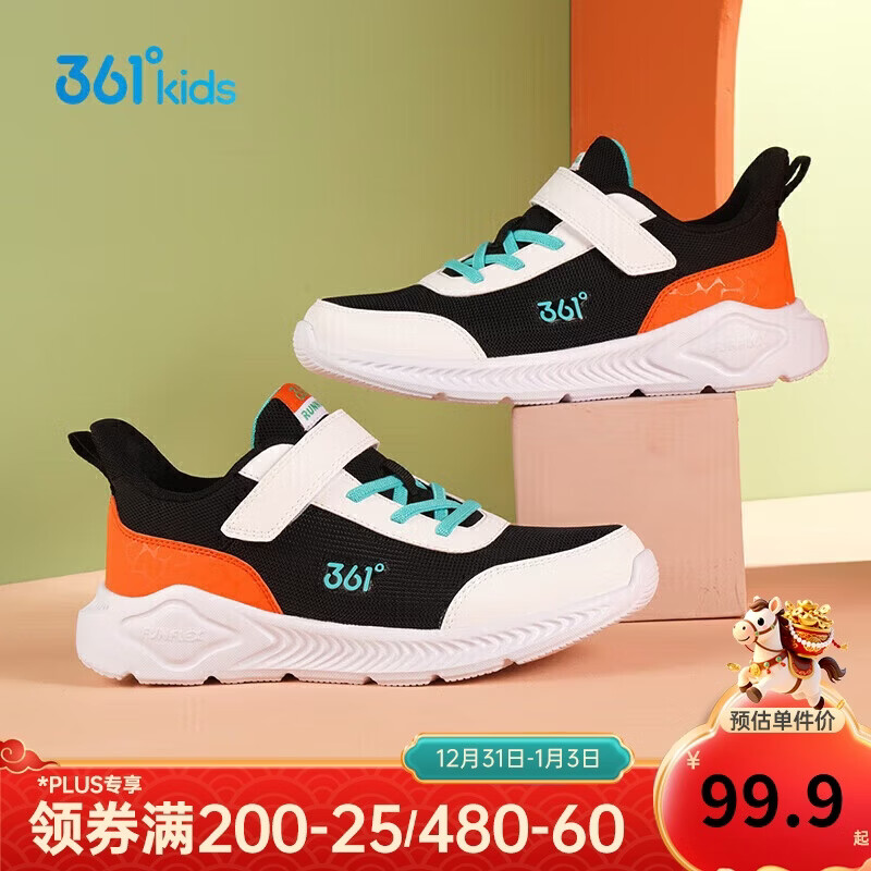 361° 男女童跑鞋 中大童儿童运动鞋透气舒适春秋季跑鞋 橙41