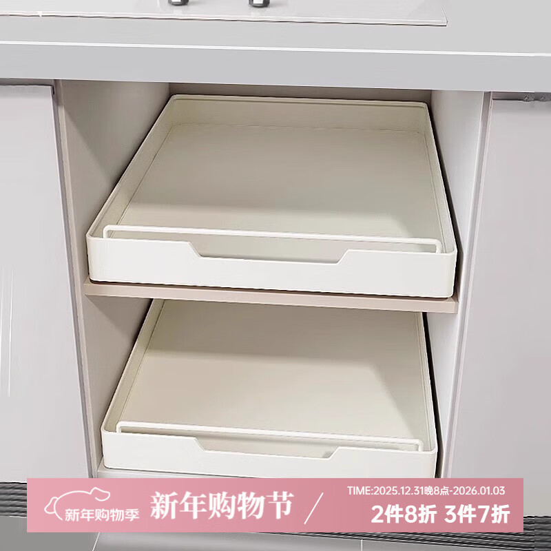吱凡日本厨房抽拉式置物架下水槽拉篮橱柜内抽屉式超深收纳整理盒神器 【小号】抽拉式收纳盒【20cm宽】