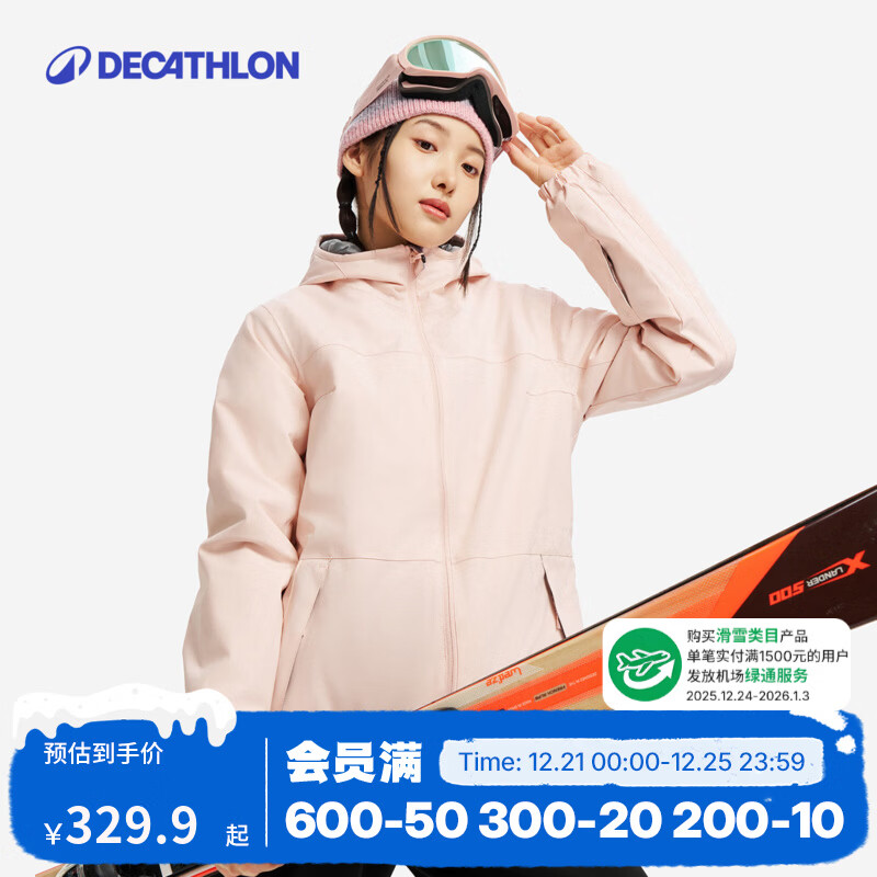 迪卡侬（DECATHLON）户外运动滑雪服男女冬季保暖防水防风单板双板棉服外套 女士-粉色雪服 L